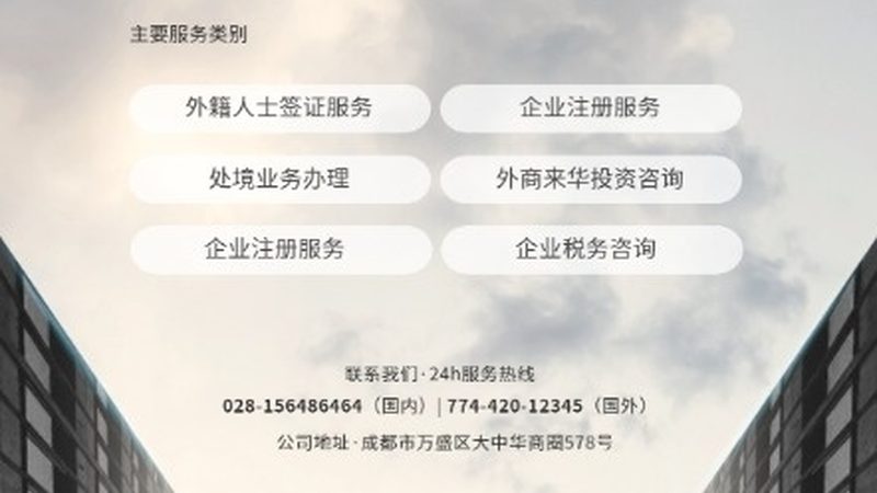 企业培训协议签订流程：关键步骤与注意事项**