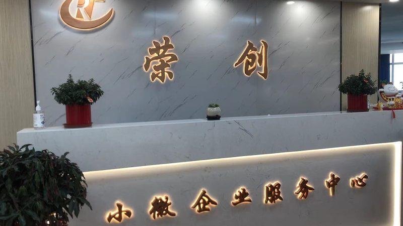 创业管理咨询标准规范：创业之路的指南针