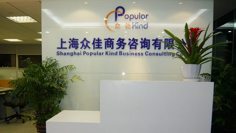 企业培训咨询定制参数：解码定制化培训的奥秘