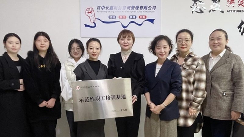 北京企业培训咨询标杆企业排名